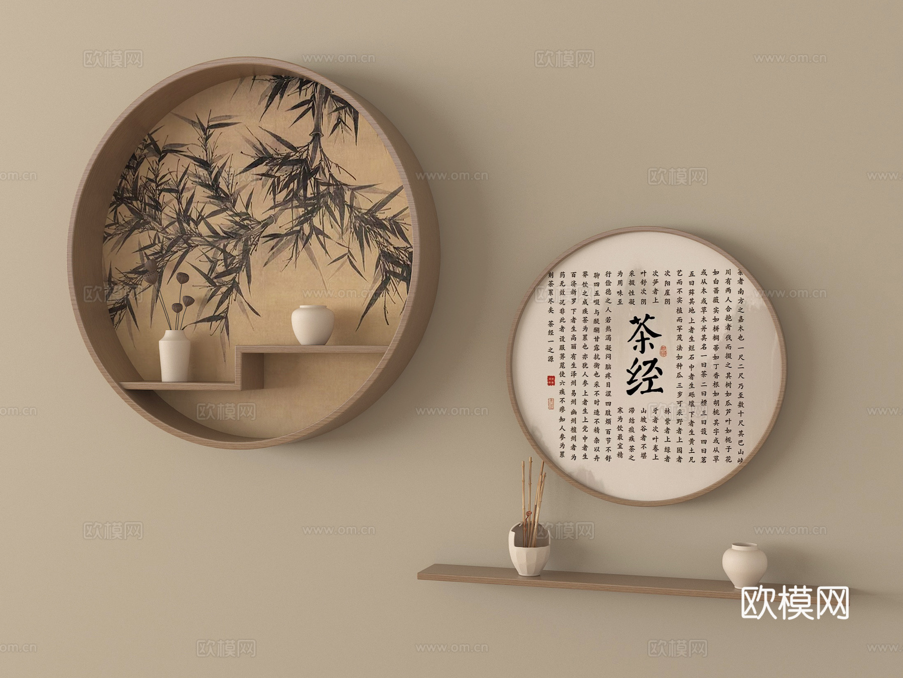 新中式墙饰挂件su模型