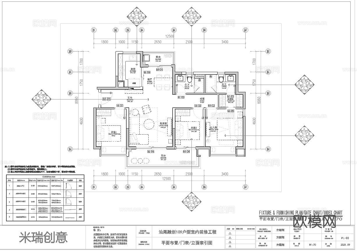 轻奢别墅 样板间 最新全套施工图 效果图合集cad施工图