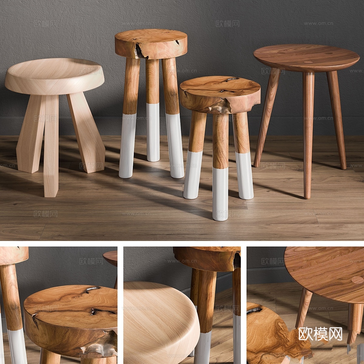 凳子23d模型下载