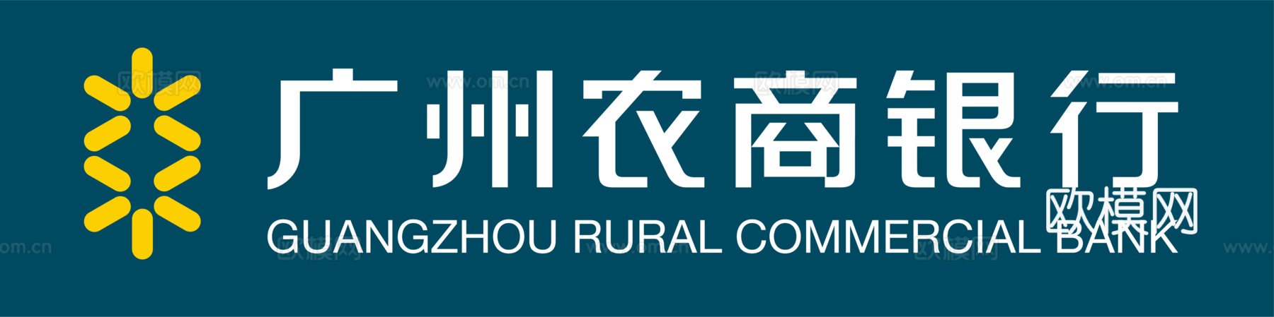 广州农商银行，国内银行logo