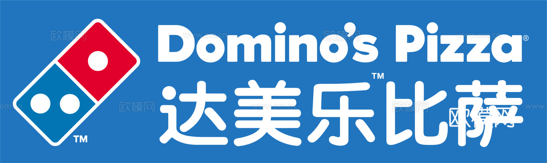 达美乐，炸鸡汉堡logo