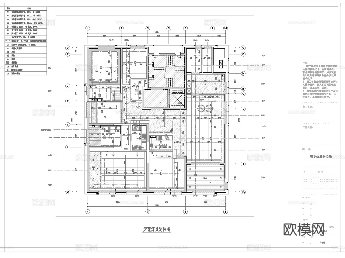 轻奢别墅 样板间 最新全套施工图 效果图合集cad施工图