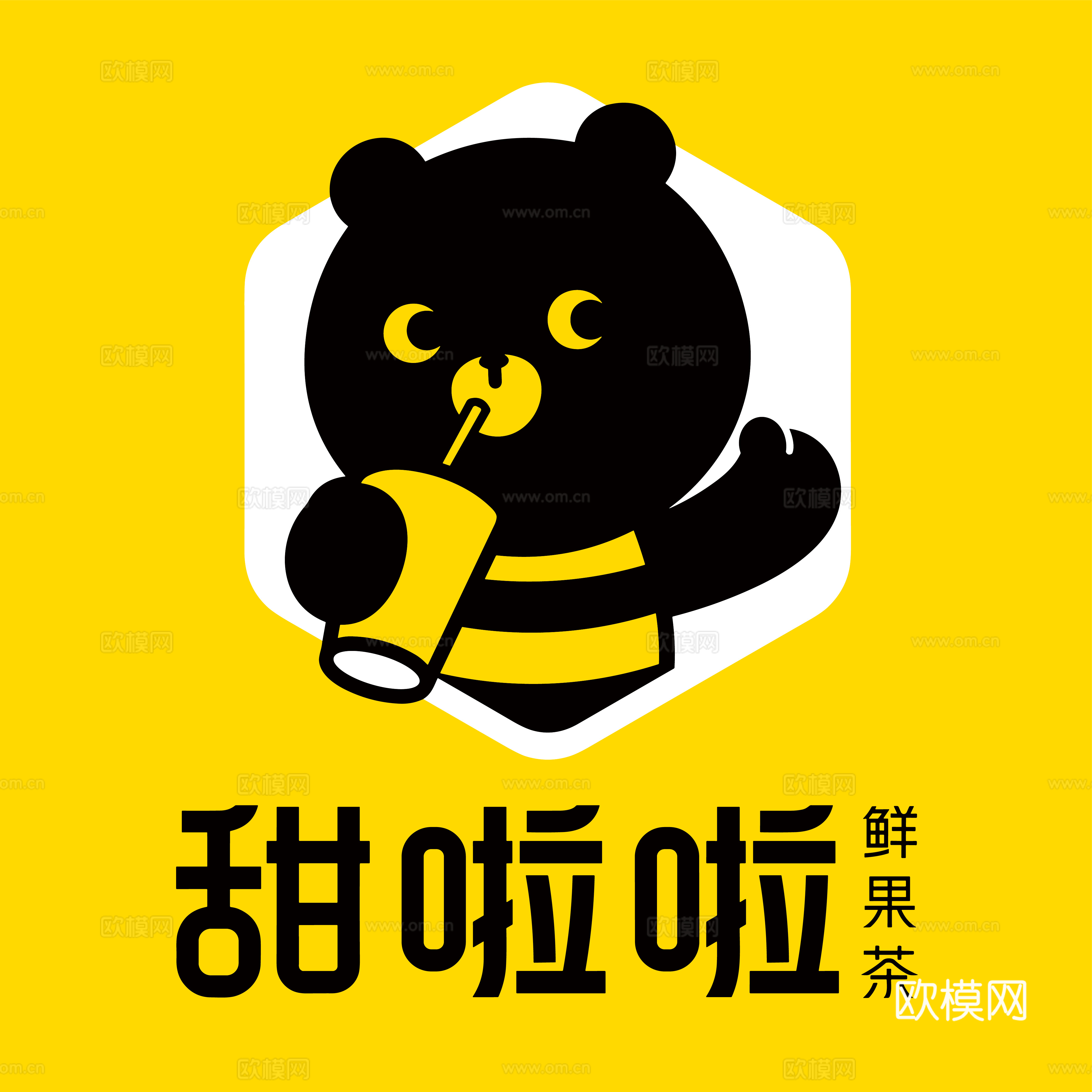 甜啦啦，奶茶店logo