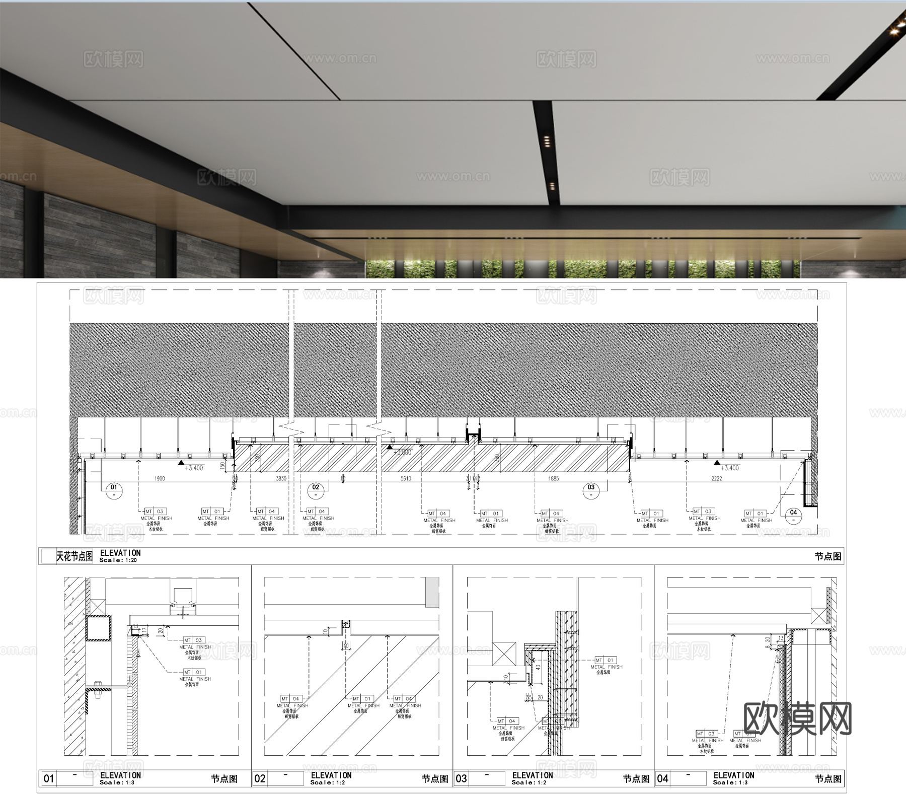 展厅泳池吊顶 蜂窝铝板吊顶  无主灯吊顶 吊顶节点cad施工图