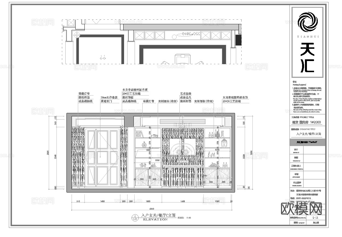 轻奢别墅 样板间 最新全套施工图 效果图合集cad施工图下载（渲染图7）
