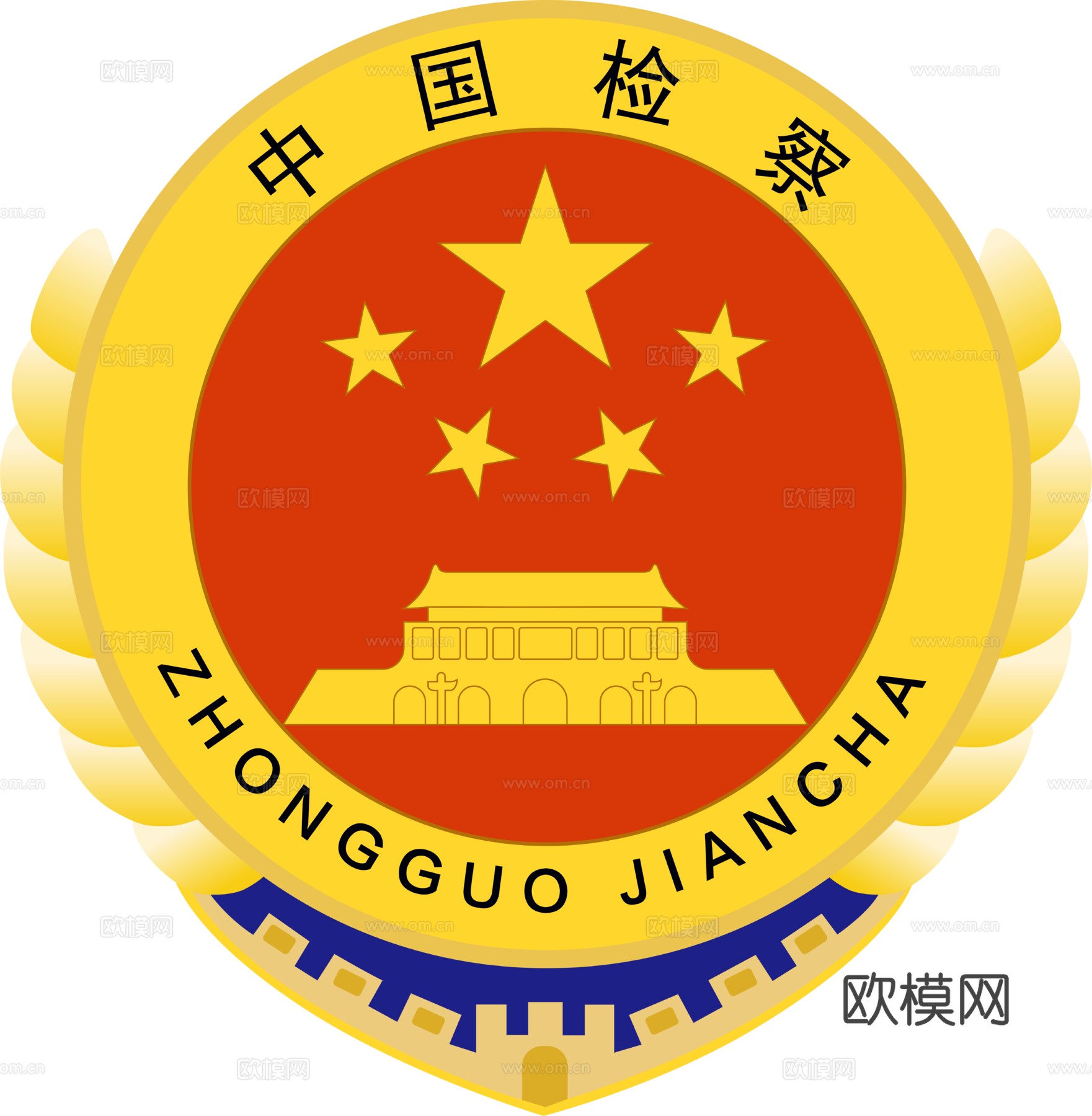 中国检察2，政府机构logo