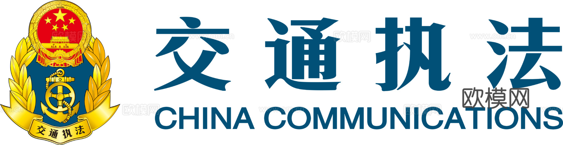 交通执法，政府机构logo