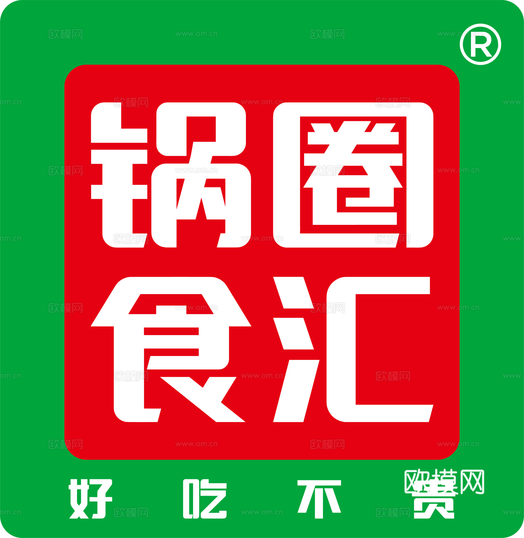 锅圈食汇，超市便利店logo