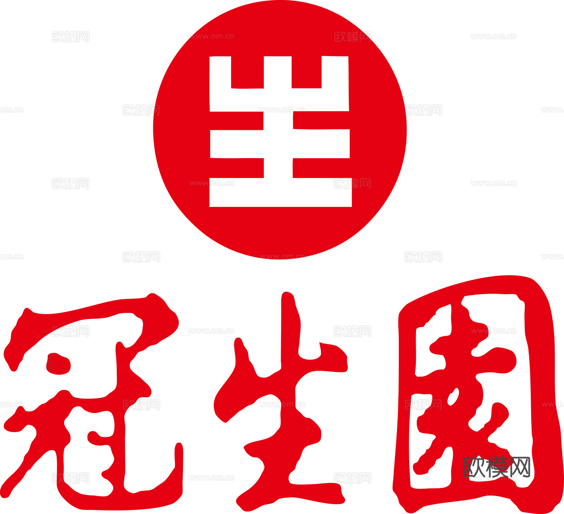 冠生園，饮料饮品logo