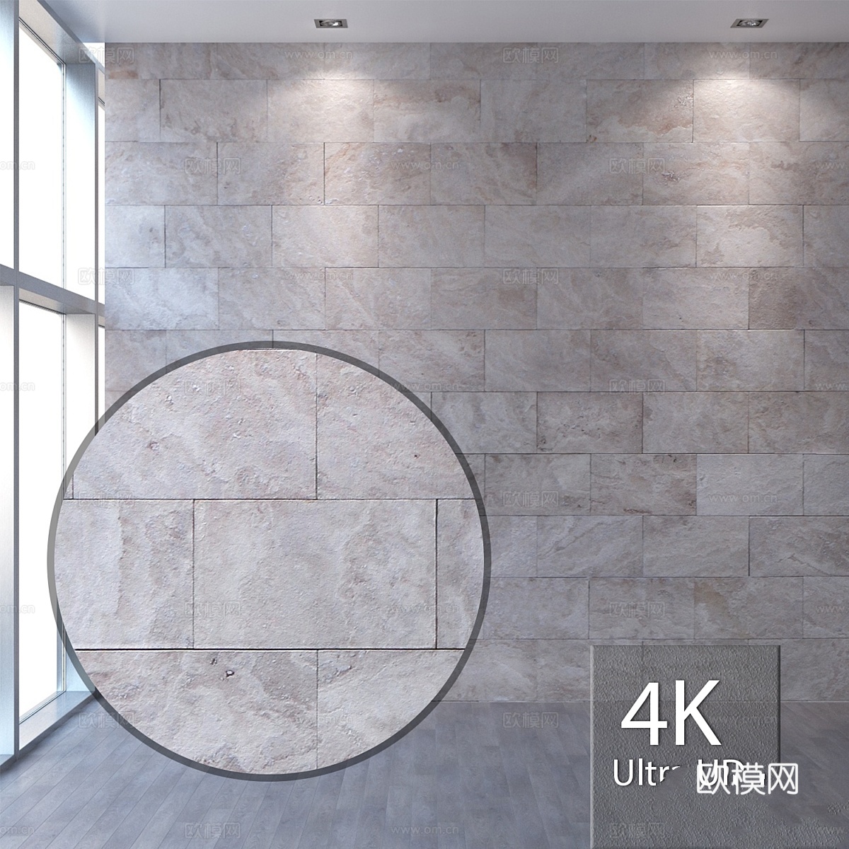 天然石材石灰华4973d模型下载