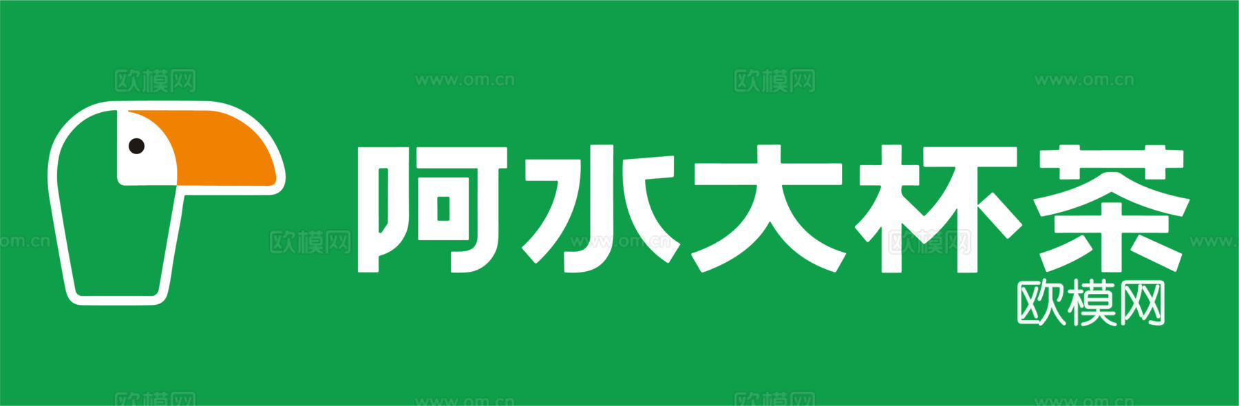 阿水大杯茶，奶茶店logo