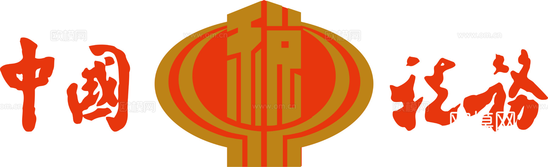 中国税务，政府机构logo