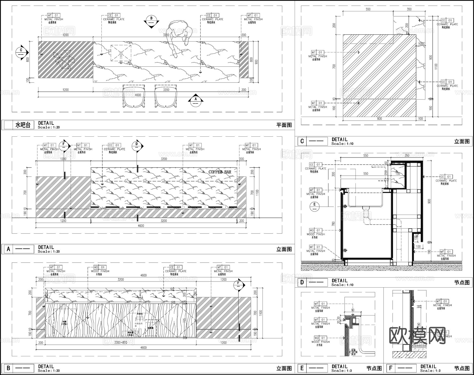 休息区水吧台 长方形吧台  石材吧台 吧台节点cad施工图