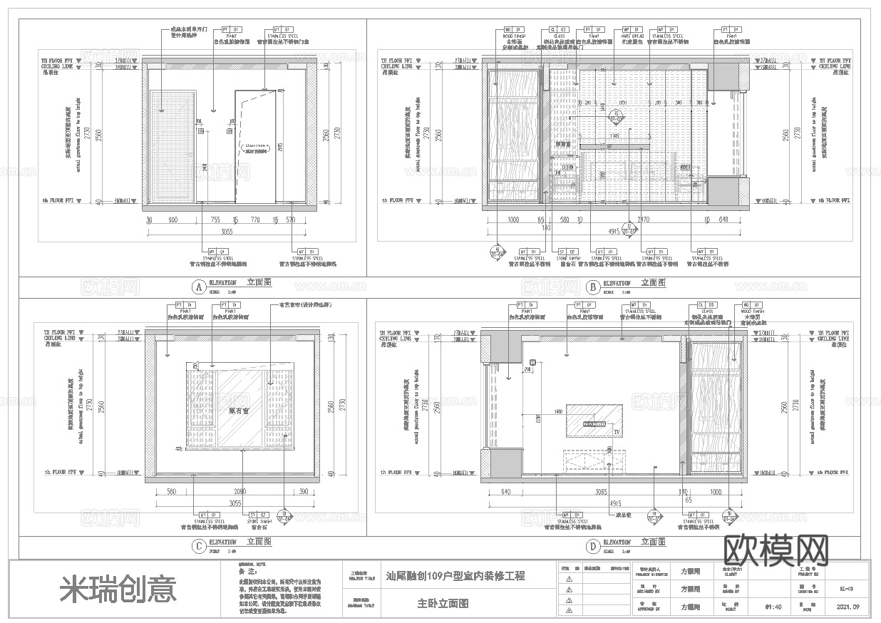 轻奢别墅 样板间 最新全套施工图 效果图合集cad施工图