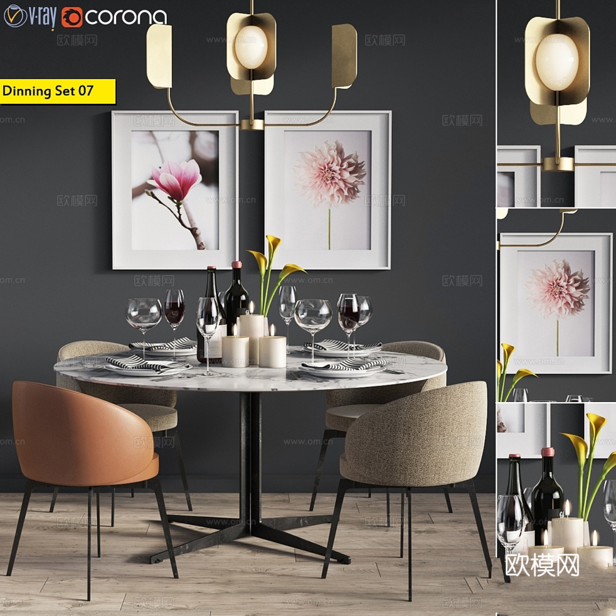 餐桌套装073d模型下载