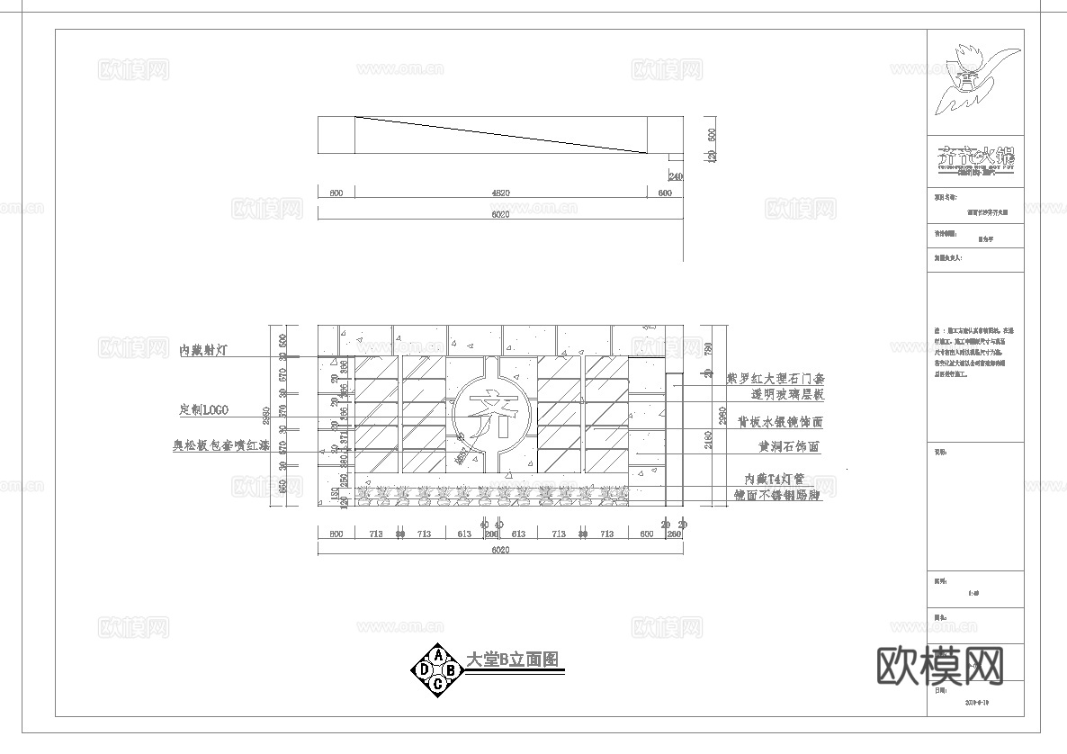 火锅店 最新全套施工图合集cad施工图