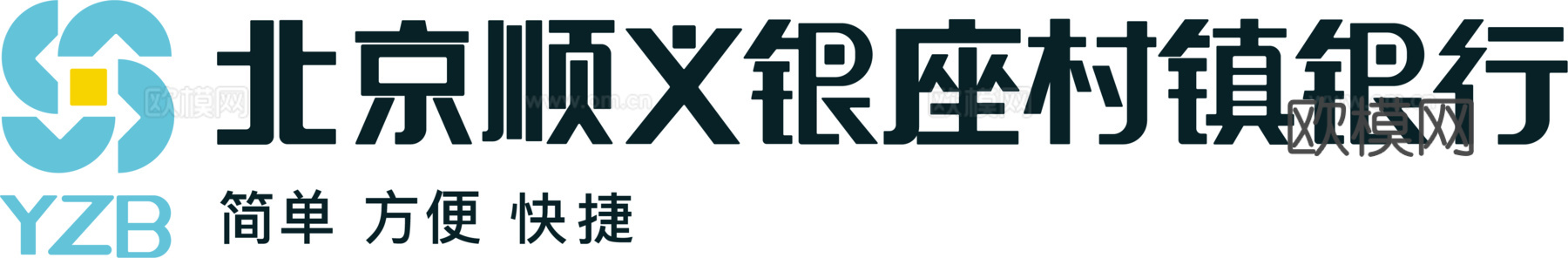 北京顺义银座村镇银行，国内银行logo