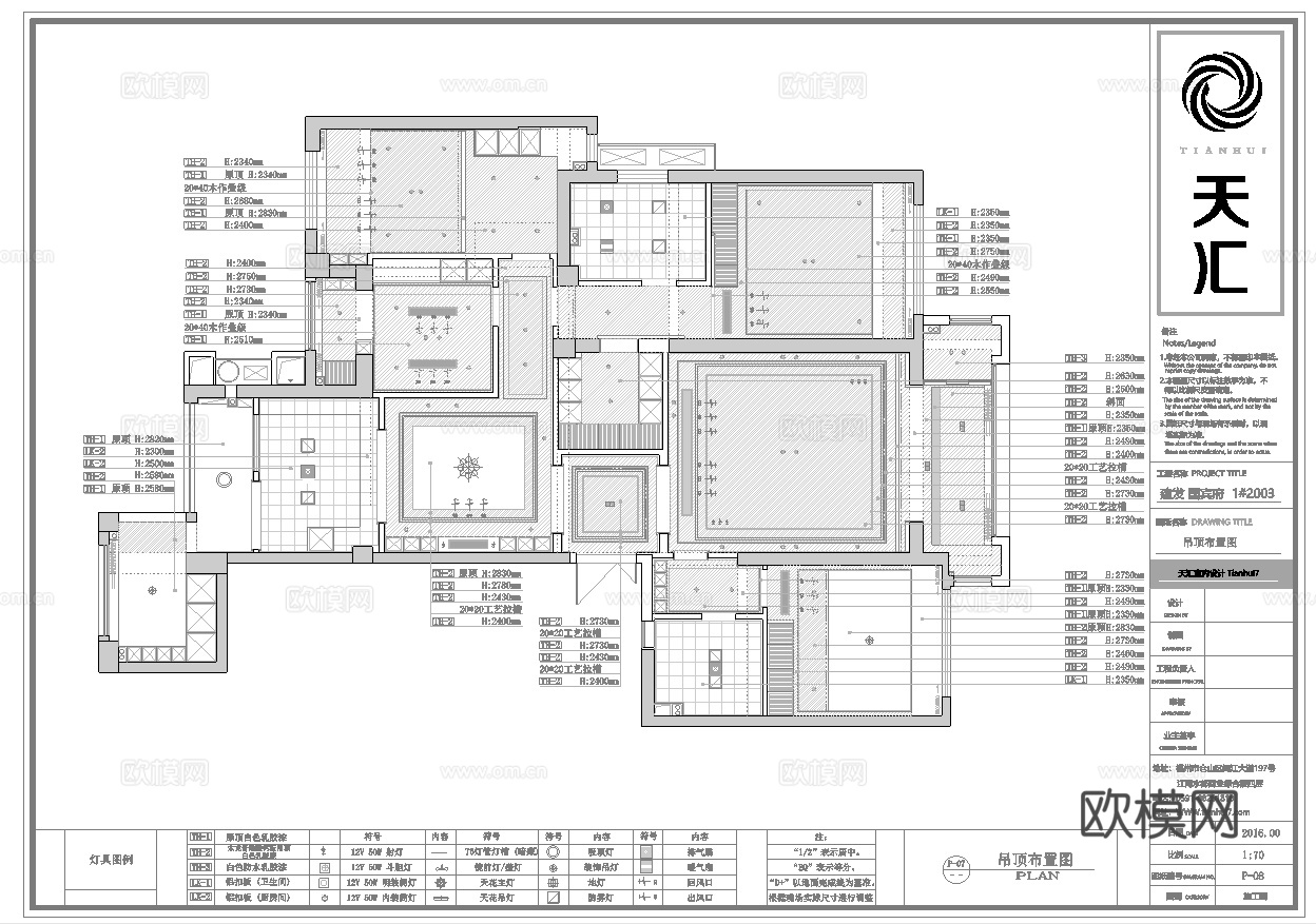 轻奢别墅 样板间 最新全套施工图 效果图合集cad施工图下载（渲染图5）
