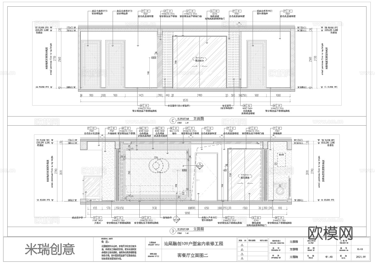 轻奢别墅 样板间 最新全套施工图 效果图合集cad施工图