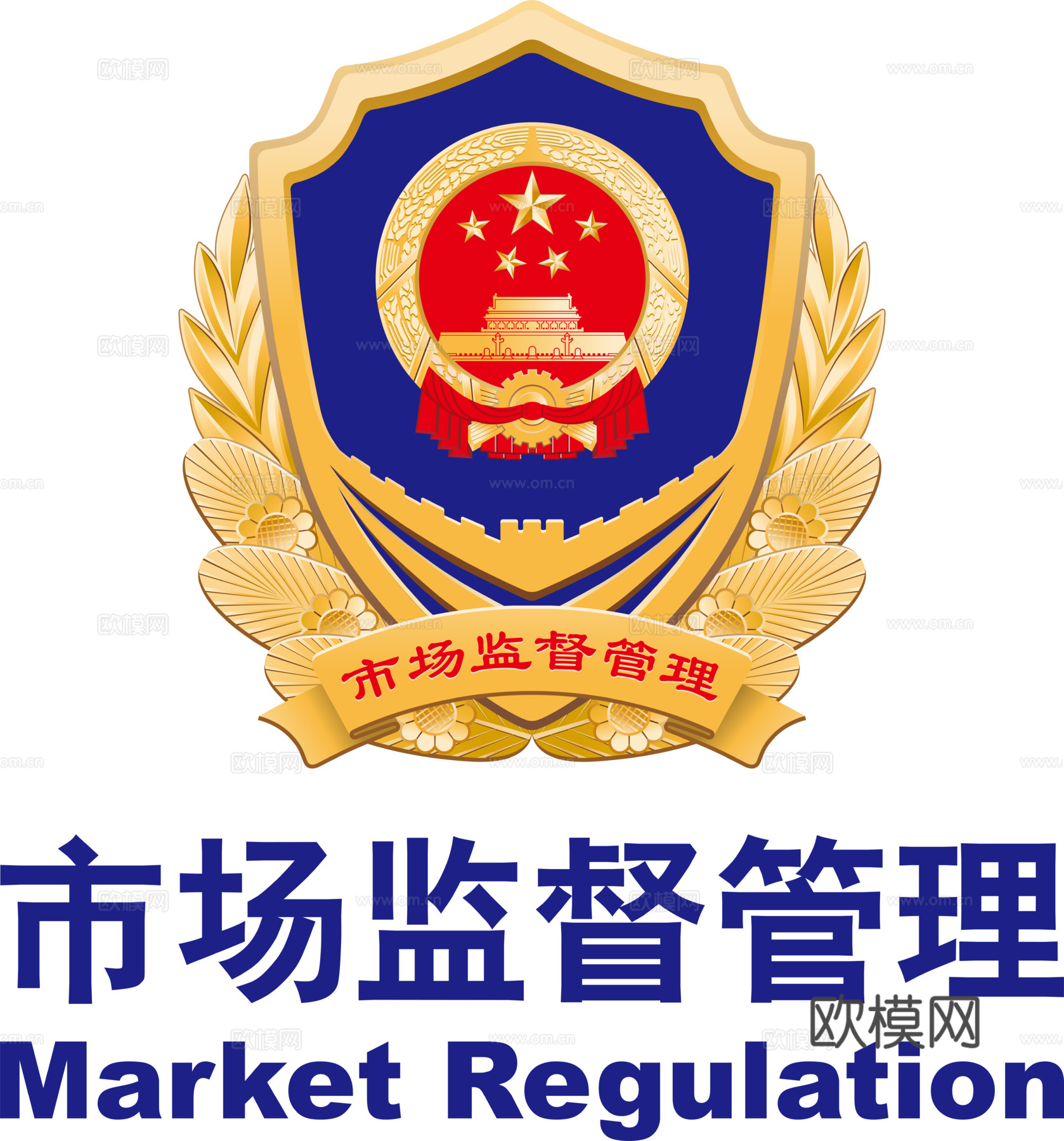 市场监督2，政府机构logo