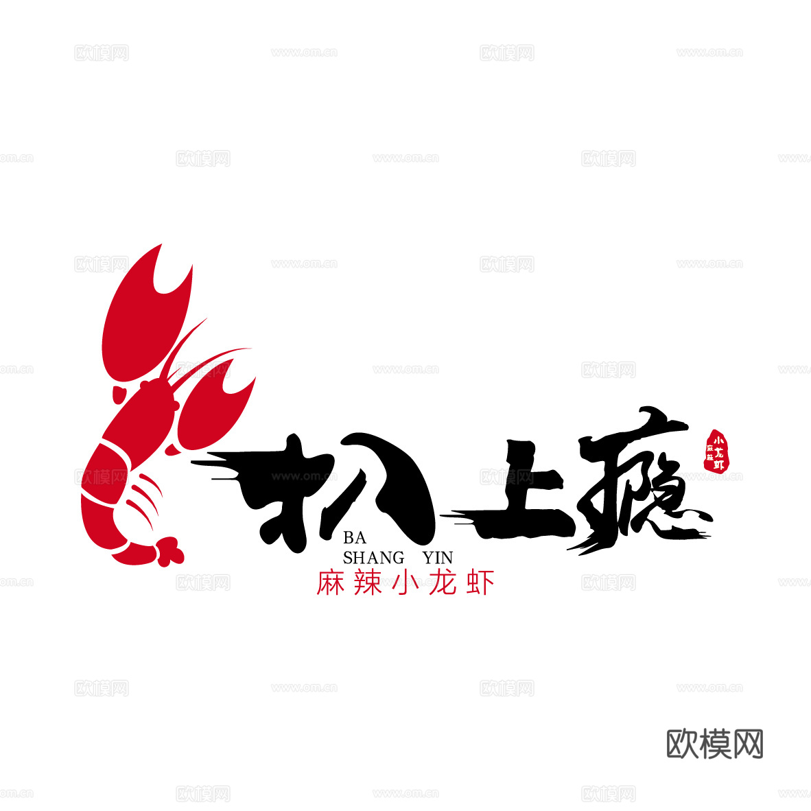 餐饮logo-14