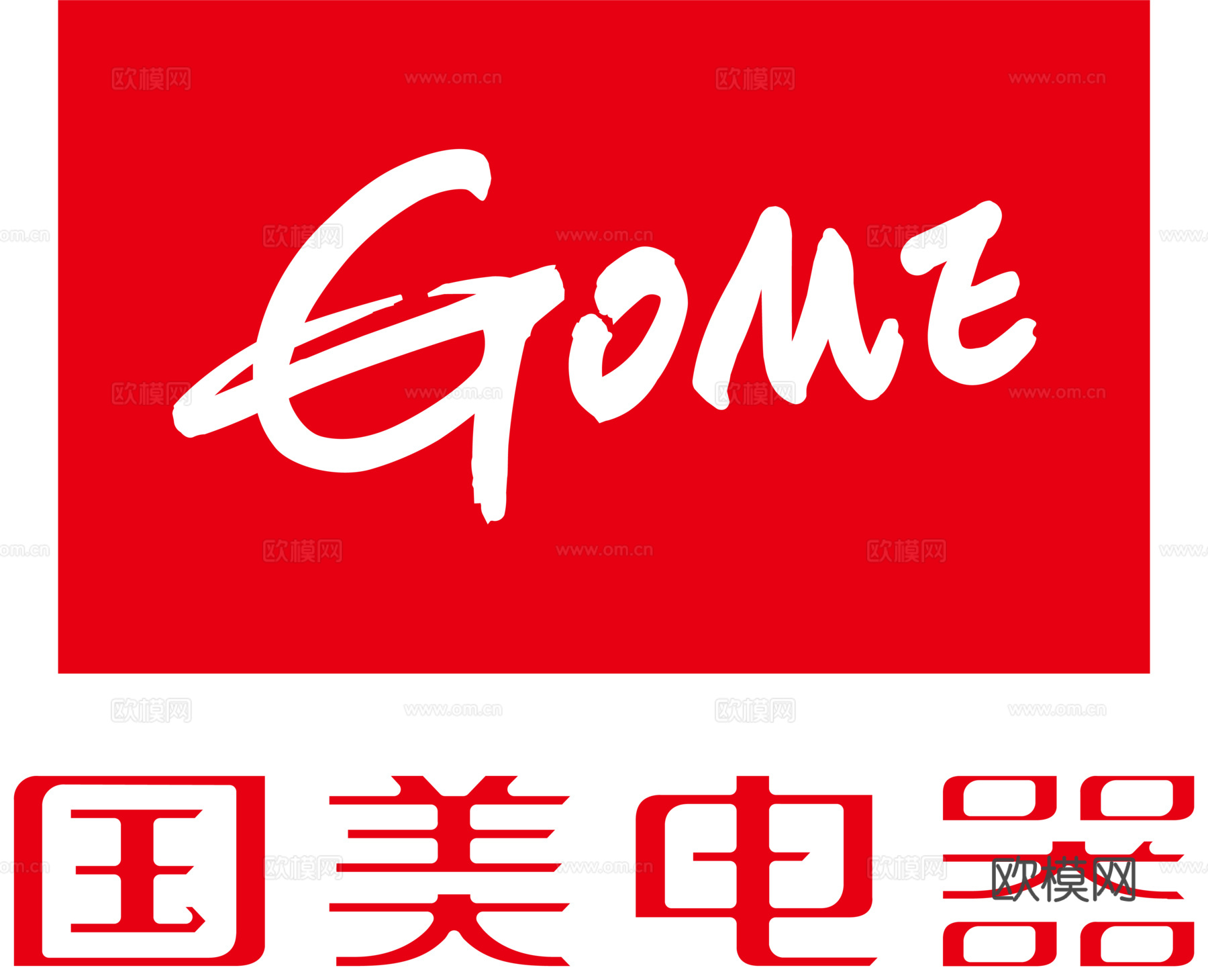 国美电器2，超市便利店logo