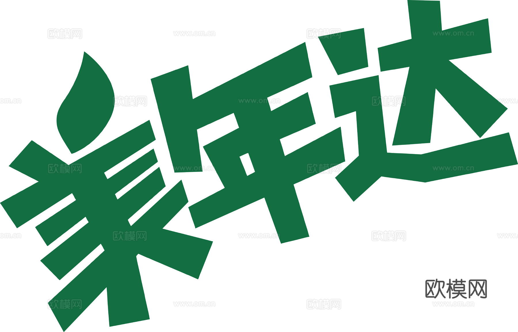 美年达3，饮料饮品logo