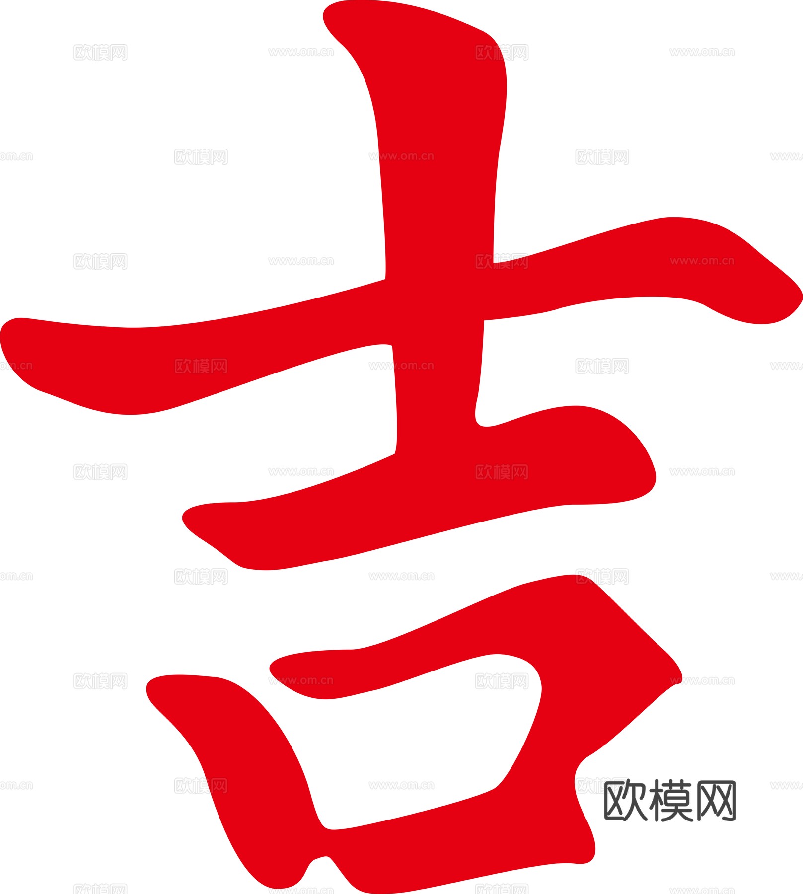 王老吉2，饮料饮品logo
