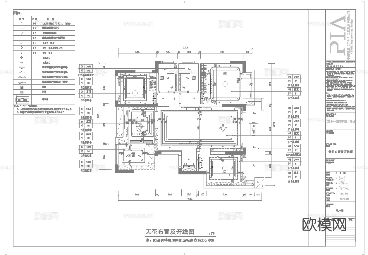 轻奢别墅 样板间 最新全套施工图 效果图合集cad施工图