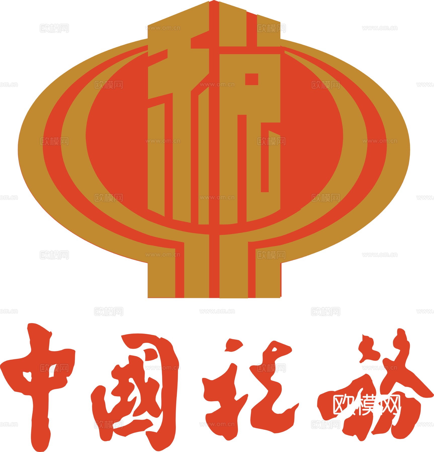 中国税务2，政府机构logo