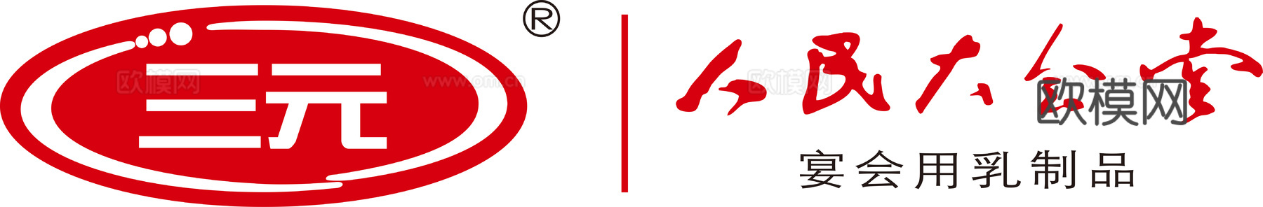 三元食品2，饮料饮品logo