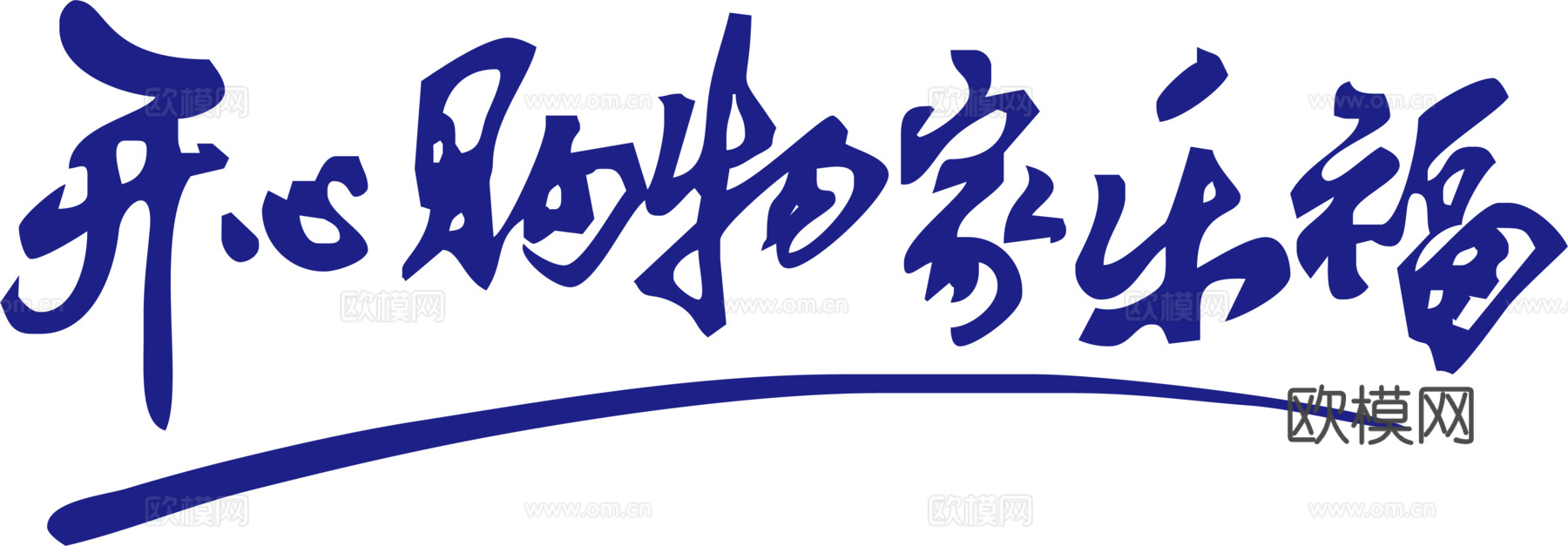 家乐福2，超市便利店logo