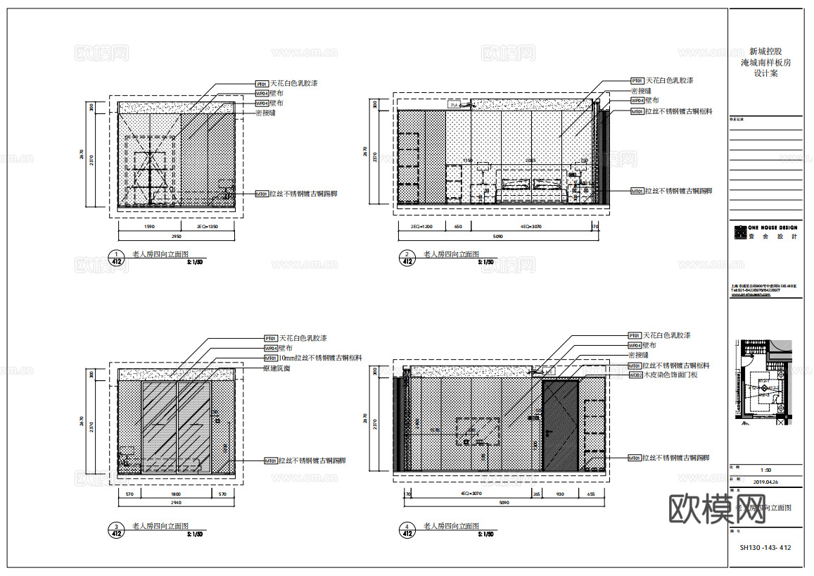 轻奢别墅 样板间 最新全套施工图 效果图合集cad施工图