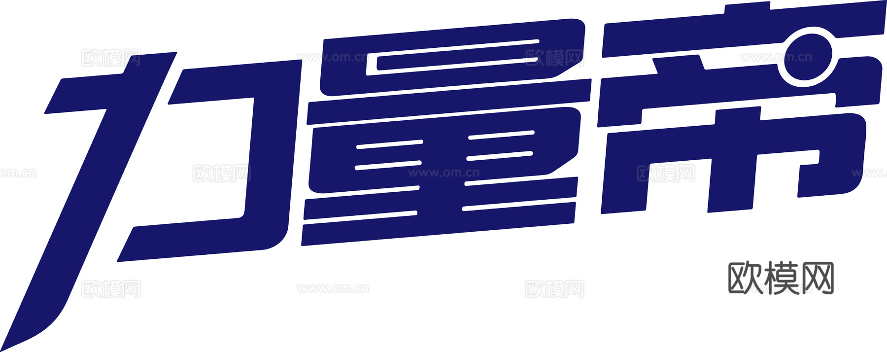 力量帝，饮料饮品logo