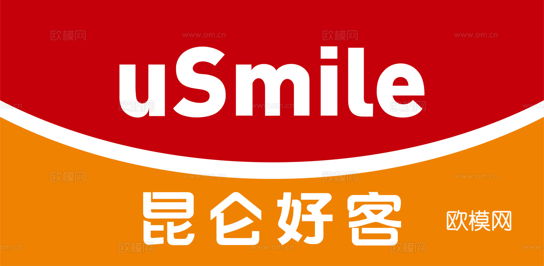 昆仑好客，超市便利店logo