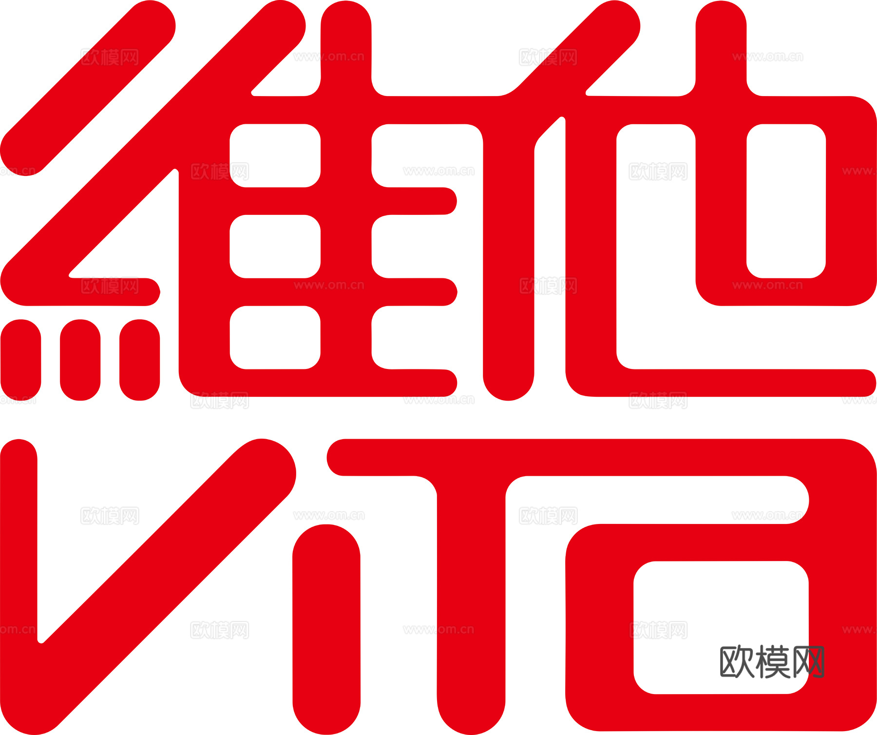 维他，饮料饮品logo