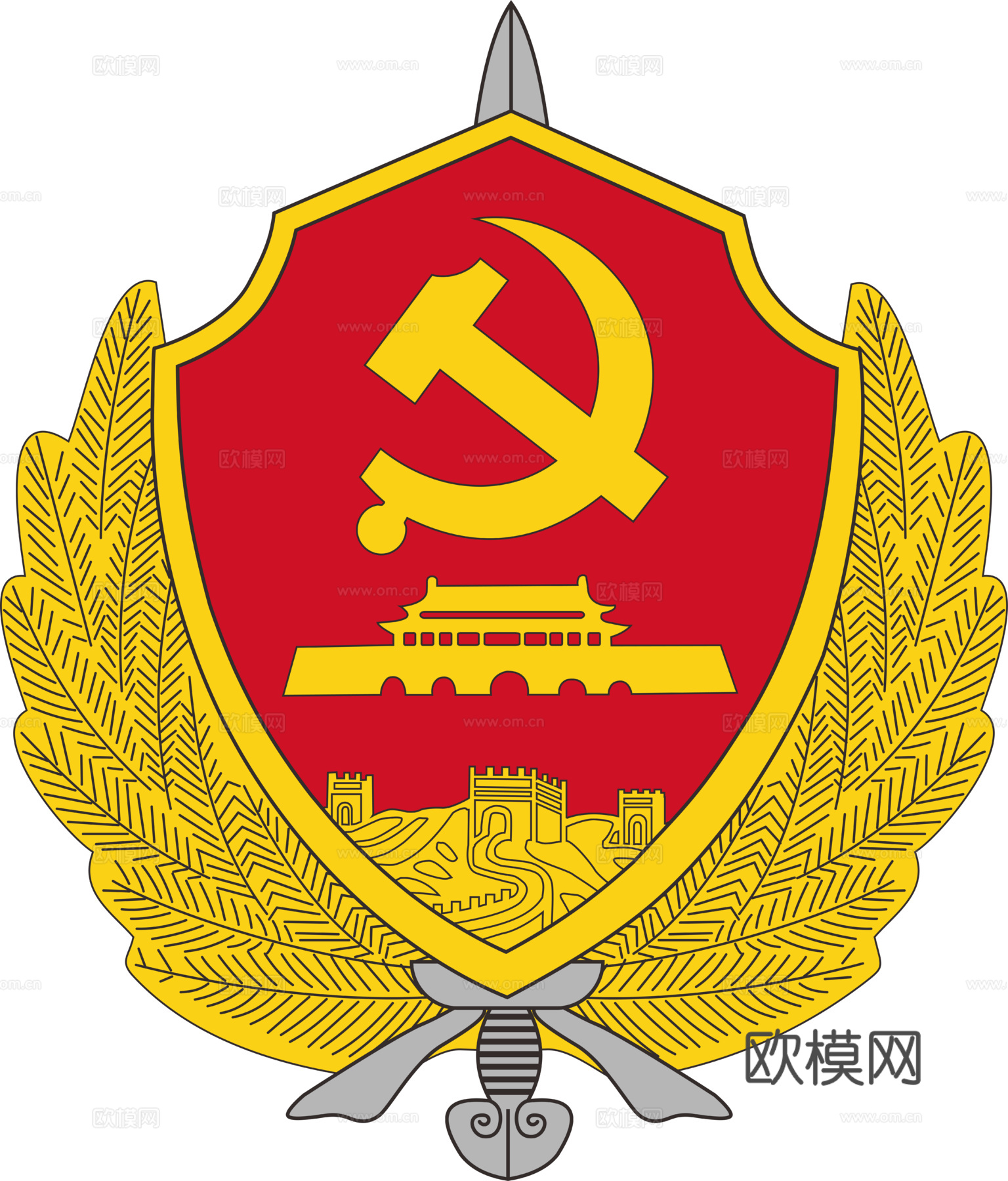中国国家安全部，政府机构logo