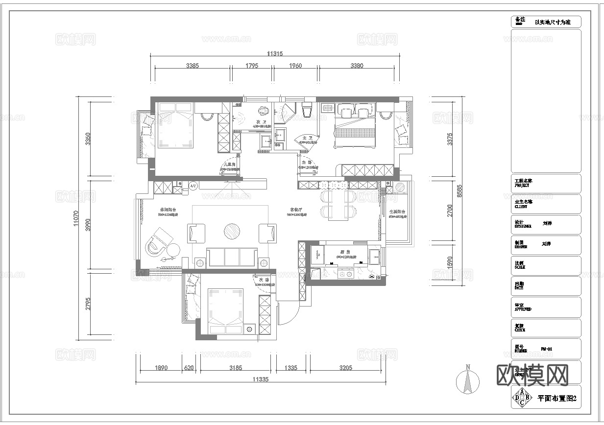 轻奢大平层 样板间 最新全套施工图 效果图合集cad施工图下载（渲染图4）