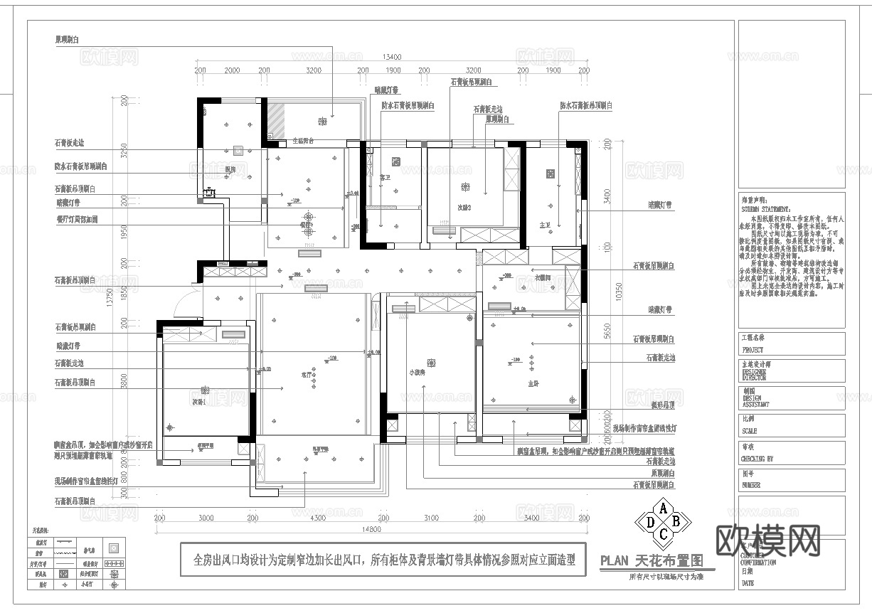 奶油风 样板间 最新全套施工图 效果图合集cad施工图