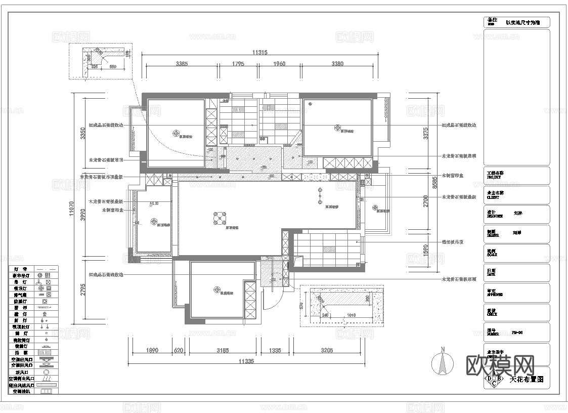 轻奢大平层 样板间 最新全套施工图 效果图合集cad施工图下载（渲染图5）