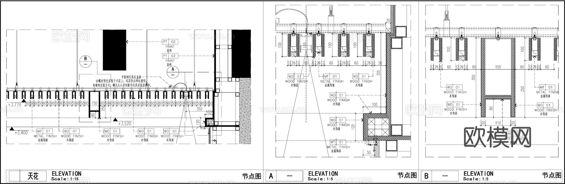 顶面吊顶节点 格栅吊顶  现代吊顶cad施工图