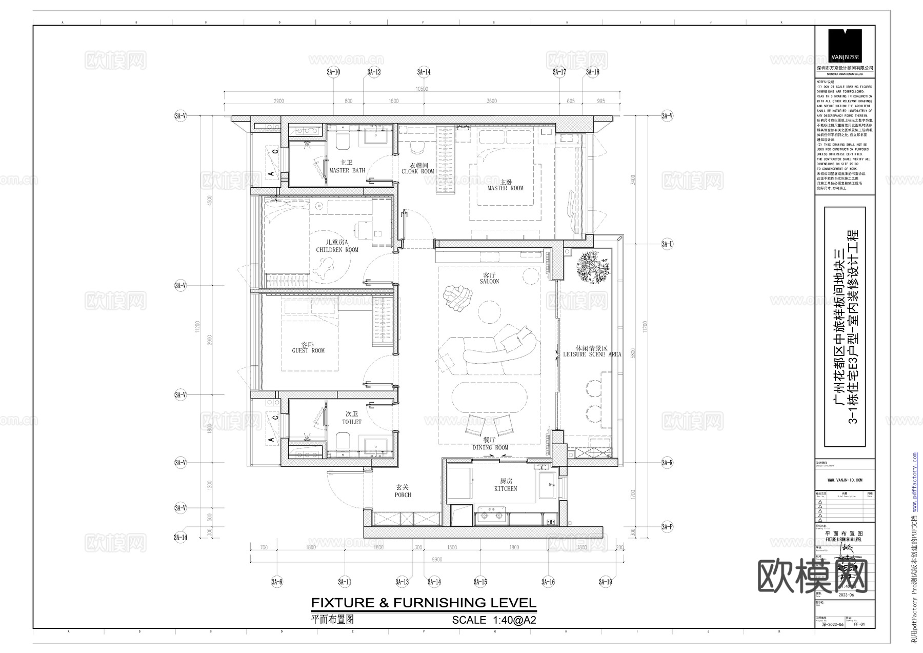 轻奢大平层 样板间 最新全套施工图 效果图合集cad施工图