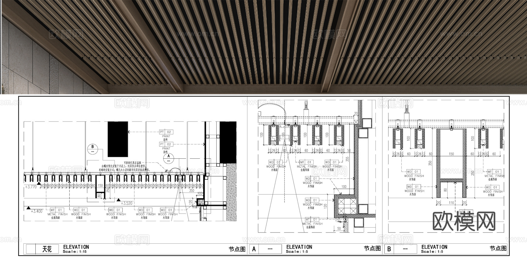 顶面吊顶节点 格栅吊顶  现代吊顶cad施工图