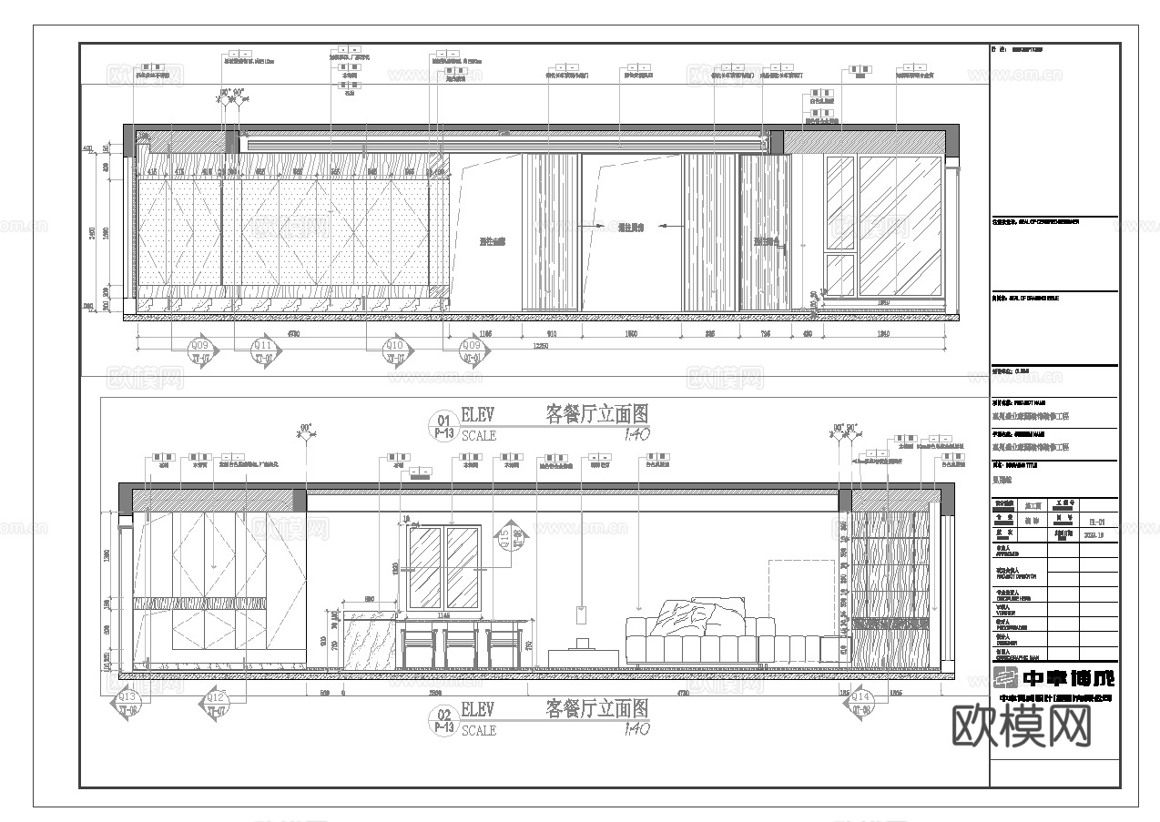 轻奢意式 样板间 最新全套施工图 效果图合集cad施工图