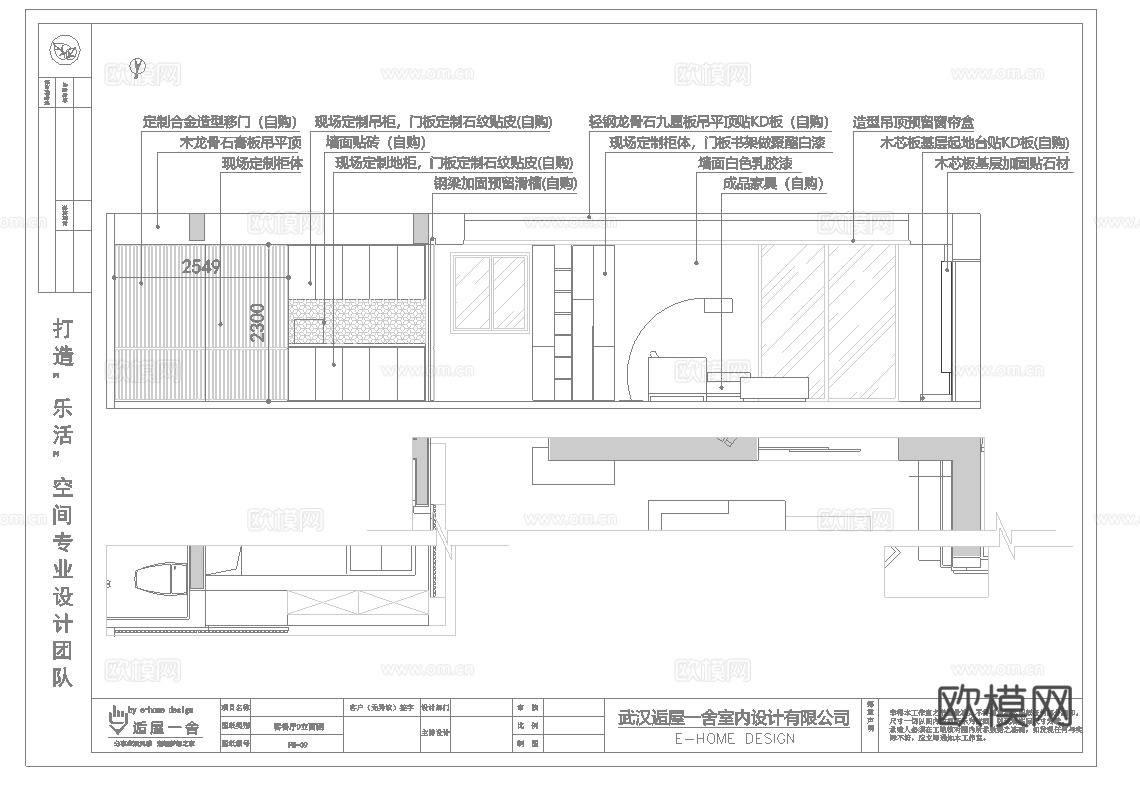 轻奢大平层 样板间 最新全套施工图 效果图合集cad施工图下载（渲染图8）
