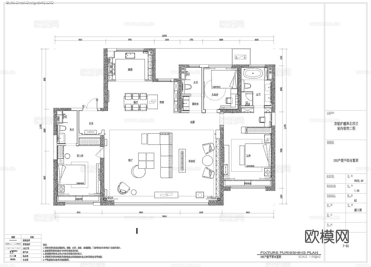轻奢意式 样板间 最新全套施工图 效果图合集cad施工图