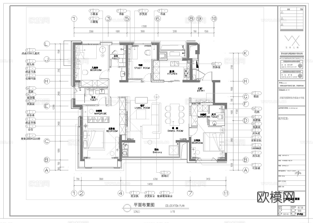 轻奢大平层 样板间 最新全套施工图 效果图合集cad施工图下载（渲染图5）