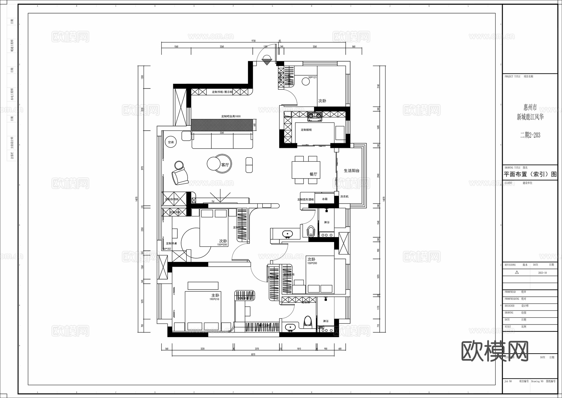 轻奢奶油风大平层 样板间 最新全套施工图 效果图合集cad施工图