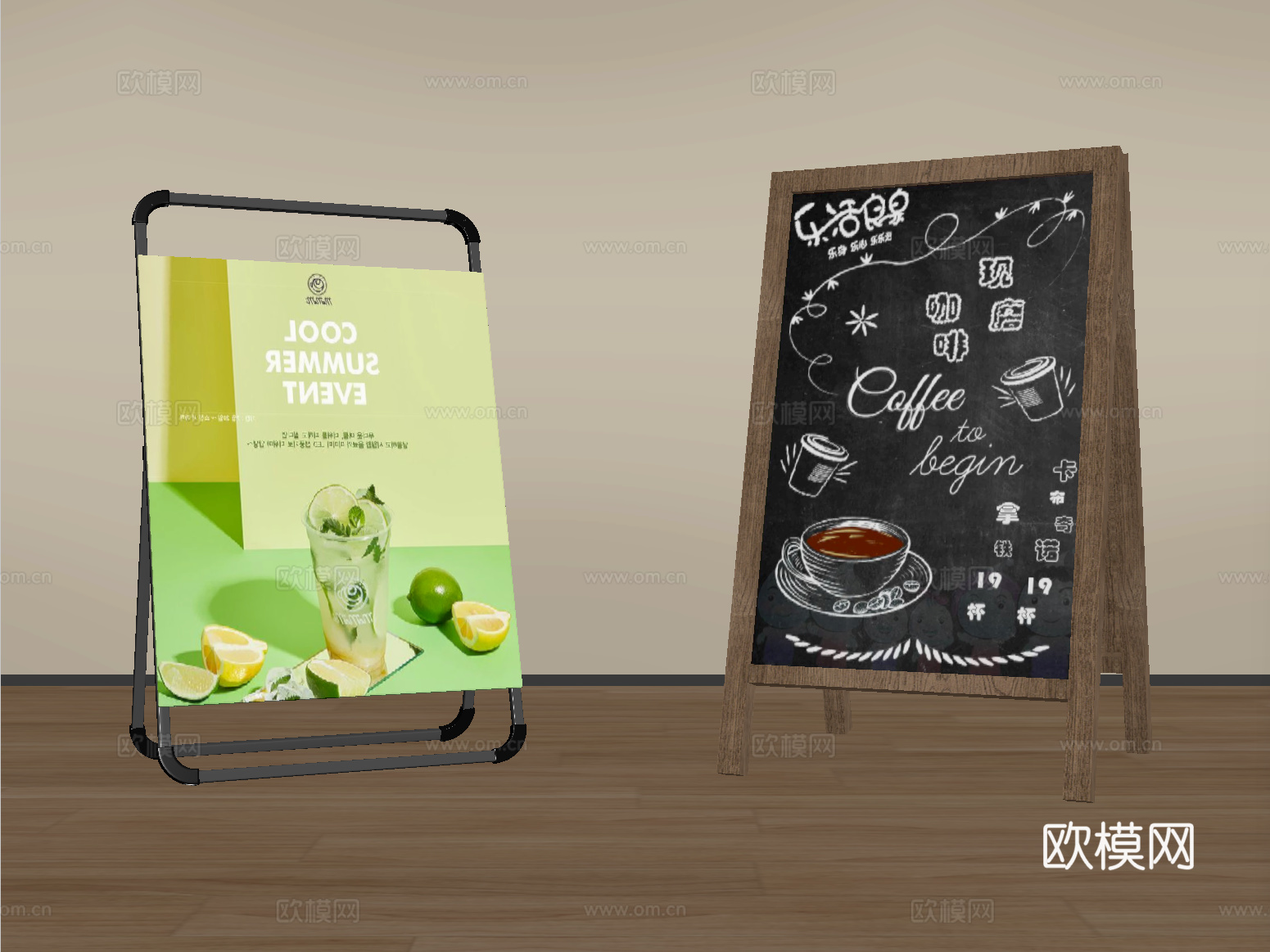 现代广告牌 展架su模型