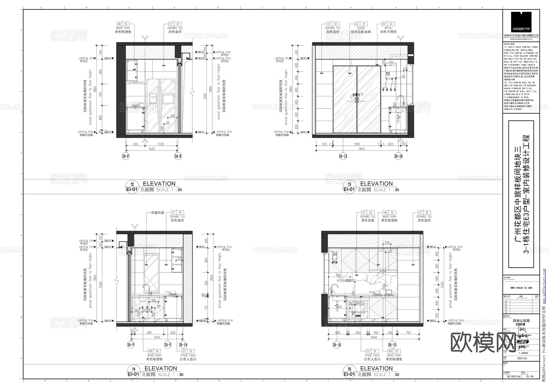 轻奢大平层 样板间 最新全套施工图 效果图合集cad施工图